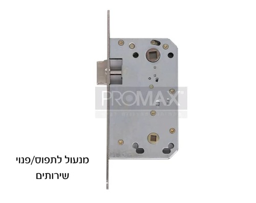 מנעול חבוי לדלת עץ 50 מ