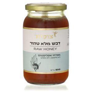 דבש מלא טהור מפרחי אקליפטוס 500 גרם צוּפית