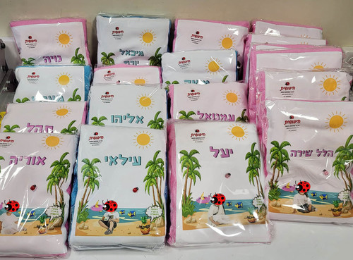 פונצ'ו לילד עם הדפסה אישית