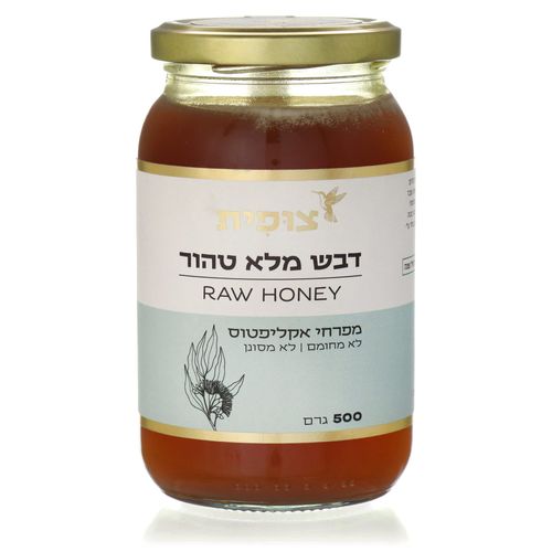 דבש מלא טהור מפרחי אקליפטוס 1 ק״ג צוּפית
