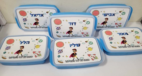 קופסת אוכל מחולקת ל 3 תאים עם הדפסה אישית