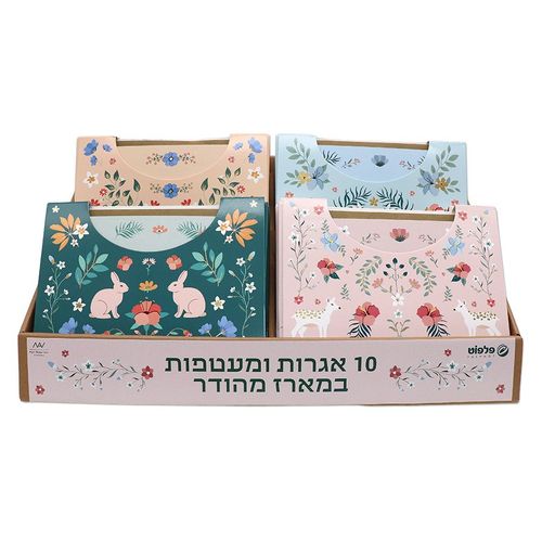 מארז 10 כרטיסי ברכה ומעטפות תואמות עם איורים ייחודיים לכל אירוע – יער