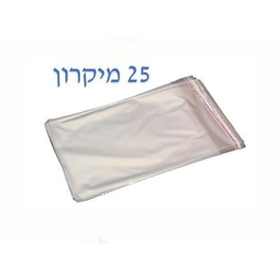 שקיות צלופן 25 מיקרון מידה 7/10 + 3 ללא תליה 100 יח'