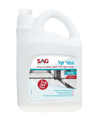 תרכיז לניקוי לאחר בנייה 