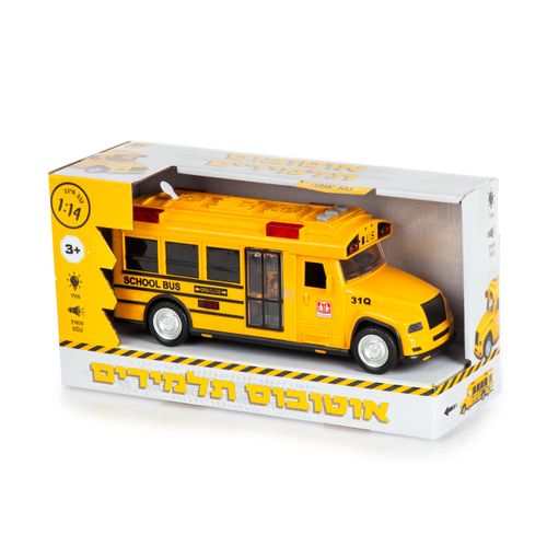 אוטובוס תלמידים עם צלילים ואורות