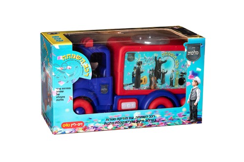 רכב שמחה מלכות