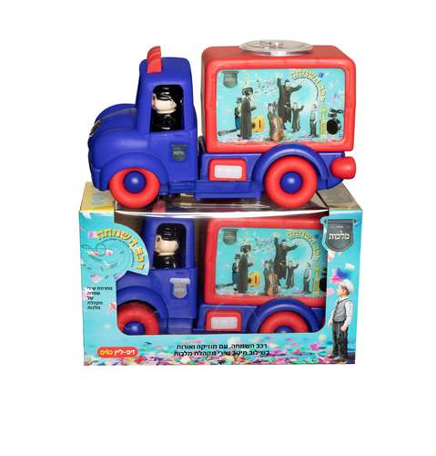 רכב שמחה מלכות