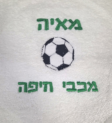מגבת פנים עם ריקמה - גודל 50x90 ס