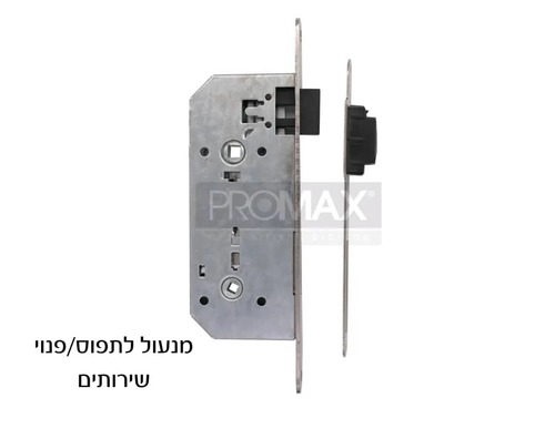 מנעול מגנט - מידה סטנדרטית דגם 101 בבליסטר לדלתות עץ ופלדה תוצרת PROMAX 