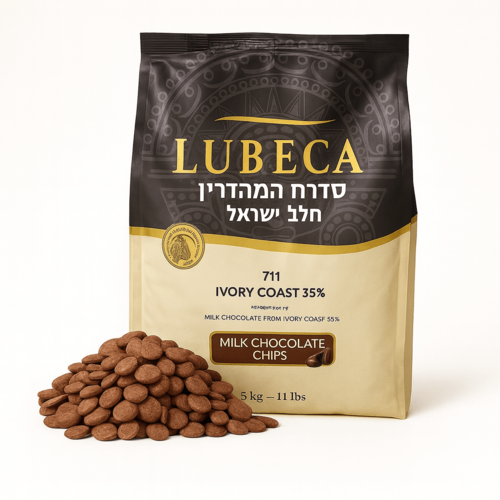 שוקולד חלב 5 קילו מהדרין LUBECA לובקה 