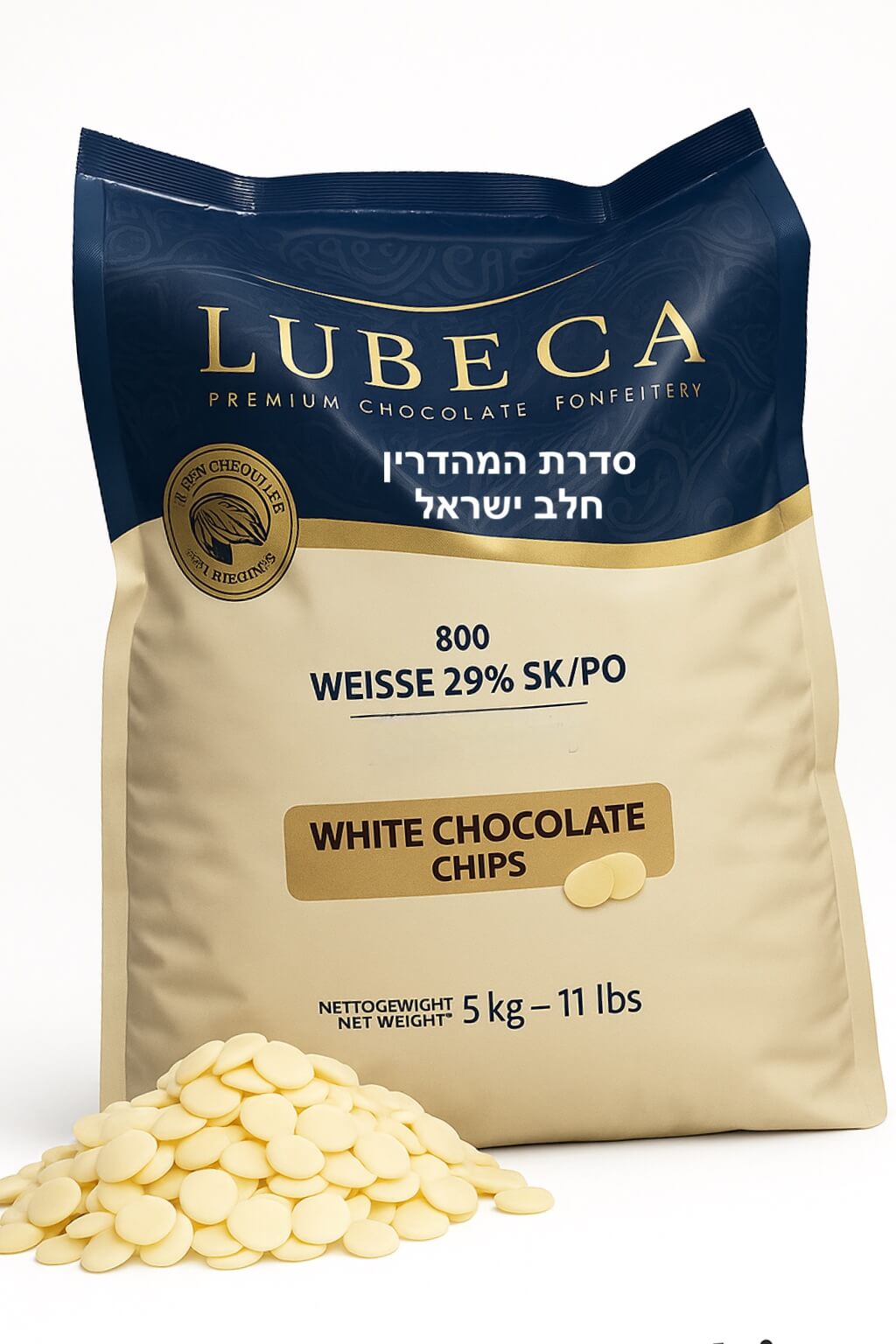 שוקולד לבן 5 קילו מהדרין LUBECA לובקה 