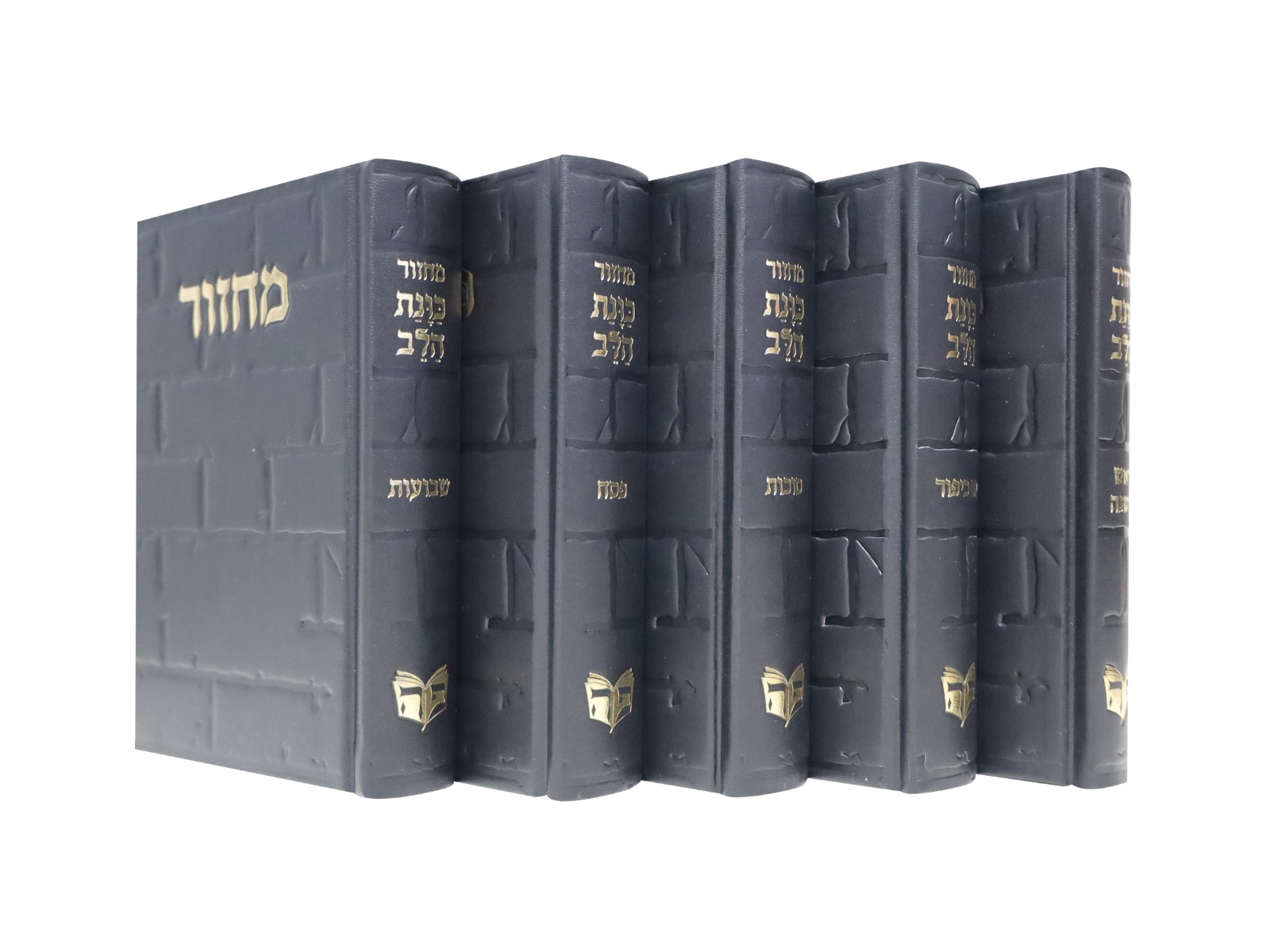 סט מחזורים כוונת הלב דגם כותל בצבעים שונים (5 כרכים)