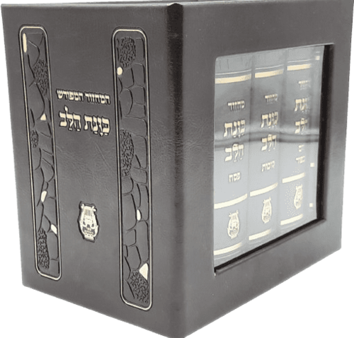 חום