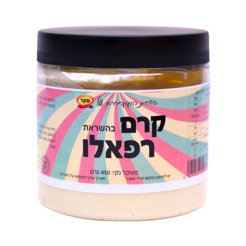קרם בהשראת “רפאלו” 450 גרם (חלבי)
