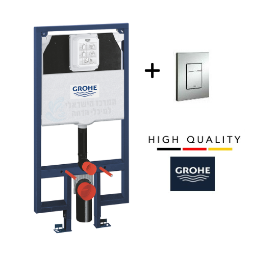 ניאגרה סמויה GROHE דקה (8 ס