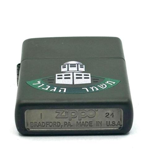 מצית זיפו משמר הגבול ירוק זית - ZIPPO