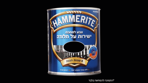 שחור