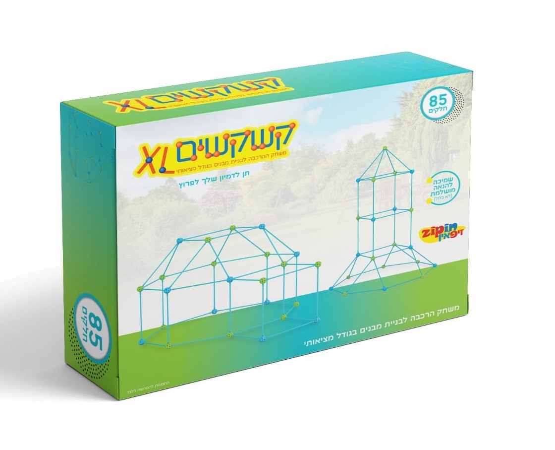 XL קשקשים 85 חלקים