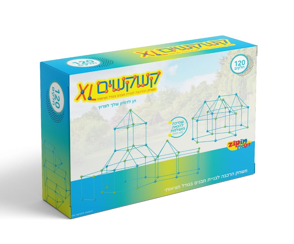 XL קשקשים 120 חלקים
