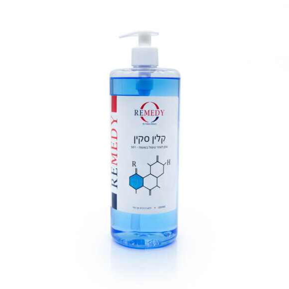 קלין סקין שמן לאחר טיפול בשעווה 501 – REMEDY