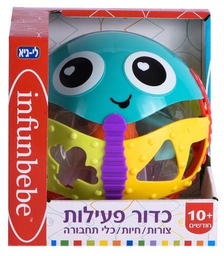 כדור פעילות התאם צורה חיות וכלי תחבורה לי-גיא