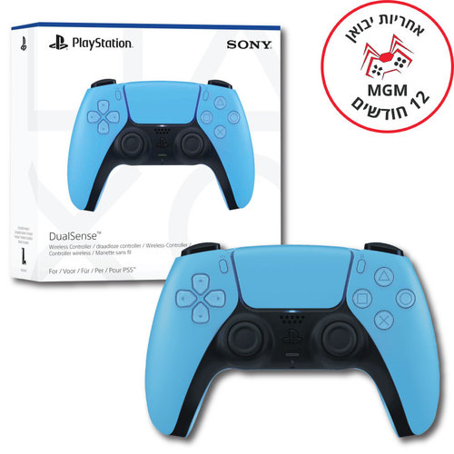 PLAYSTATION 5 DUALSENSE WIRELESS STARLIGHT BLUE CONTROLLER SONY