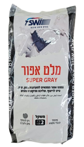 מלט אפור - 2 ק