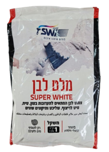 מלט לבן - 1 ק"ג