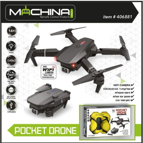 רחפן נטען Pocket Drone עם מצלמת WIFI, זרועות מתקפלות ושלט רחוק (שחור או לבן) MACHINA