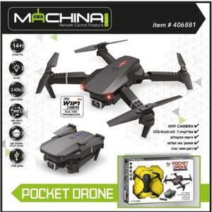 רחפן נטען Pocket Drone עם מצלמת WIFI, זרועות מתקפלות ושלט רחוק (שחור או לבן) MACHINA
