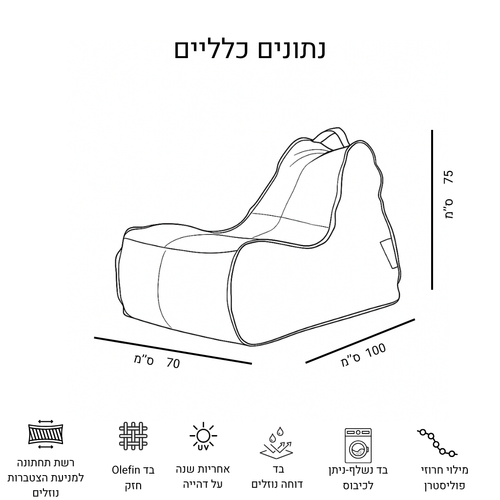 פופים לגינה Tino פסים בז'