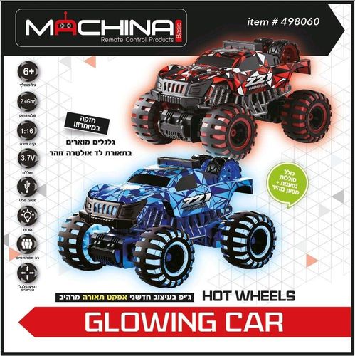 רכב ג'יפ עם אורות GLOWING CAR