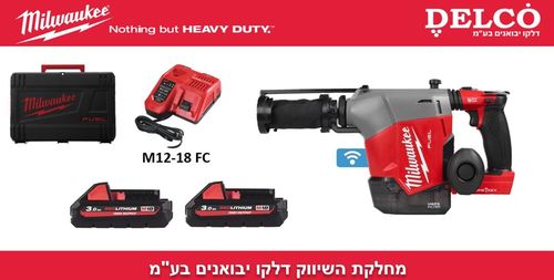 ערכת פטישון עם שואב חובט אבק מובנה עד 16 מ