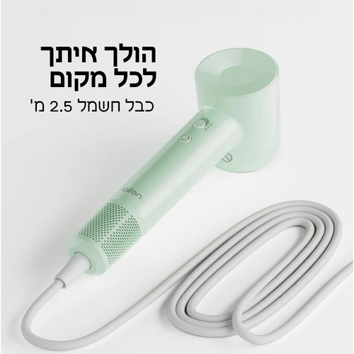 מייבש שיער  SE Lite
