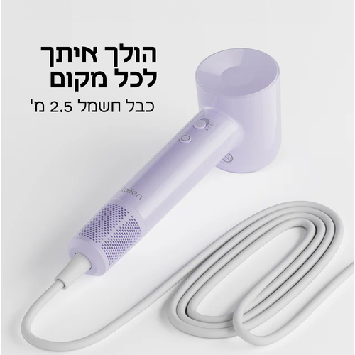 מייבש שיער  SE Lite
