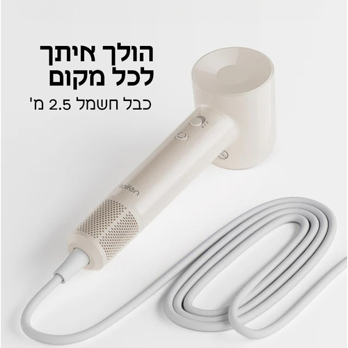 מייבש שיער  SE Lite