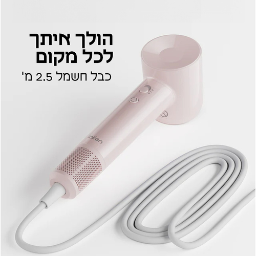 מייבש שיער  SE Lite