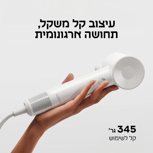 מייבש שיער  SE Lite