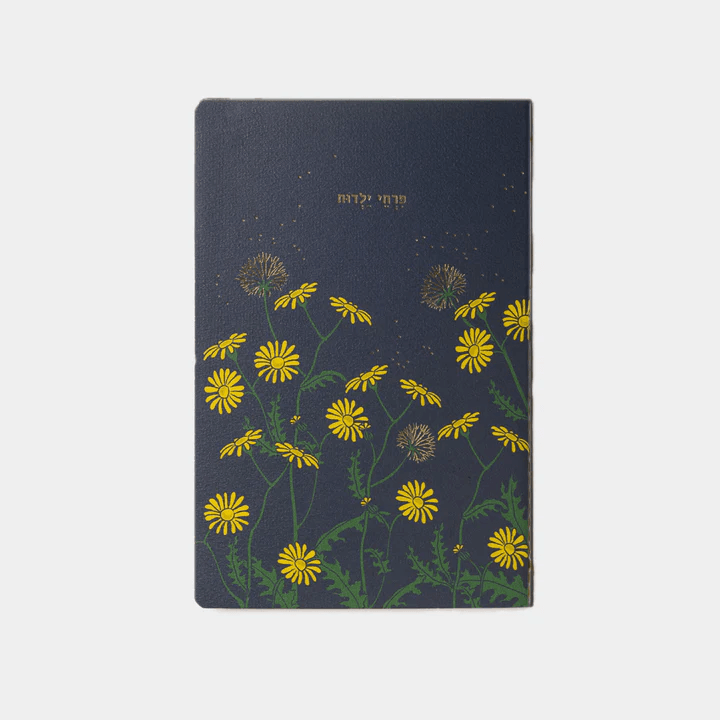 מחברת כריכה רכה שורה: Dandelions
