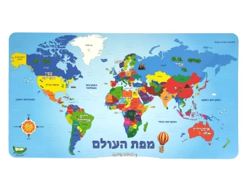 ערכת נושא שנתי מפת עולם