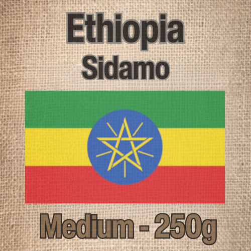 250 גרם פולי קפה בריוסו אתיופיה בינוני Caffe Brioso Ethiopia Sidamo Medium Roast