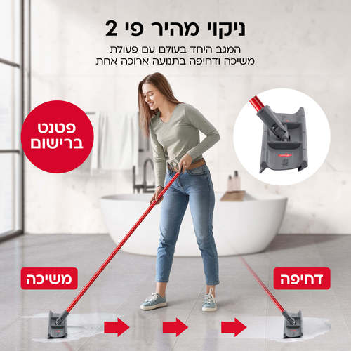 מופי שמופי – מולטי מבריקן טירולר