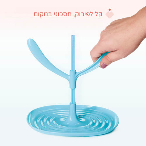 מייבש / מתקן אוניברסלי לייבוש בקבוקים צ’יקו