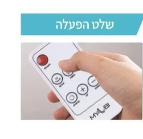 תנור חימום Myubi HOTBOX מותקן על קיר חדר אמבטיה, מפיץ חום נעים עם שלט רחוק.