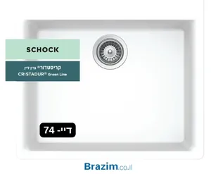 כיור מטבח אקווטופ גלקסי גרין ליין מידה 59X52