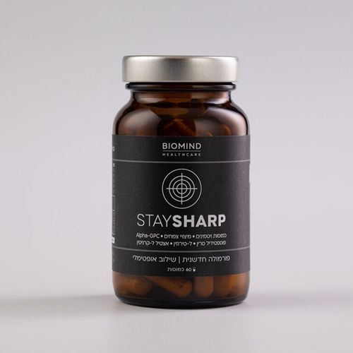 STAY SHARP סטיי שארפ ביומיינד