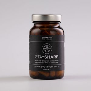 STAY SHARP סטיי שארפ ביומיינד