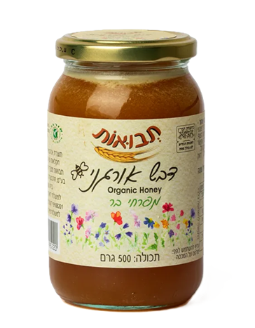 תבואות דבש אורגני מפרחי בר 960 גרם | Organic Wildflower Honey