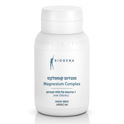 ביוג'נה מגנזיום קומפלקס 60 כמוסות | Magnesium Complex