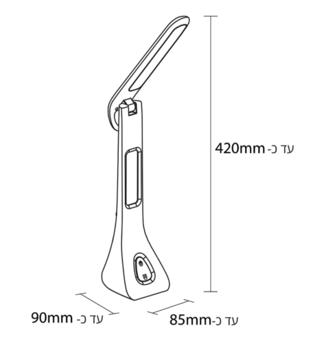 מנורת שולחן נטענת DEBY דגם SM-DEBY-W